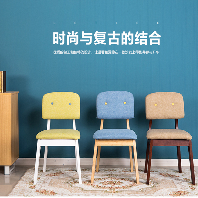 宜家简约布艺实木餐椅靠背椅餐桌椅子凳子会议酒店家用办公书桌椅