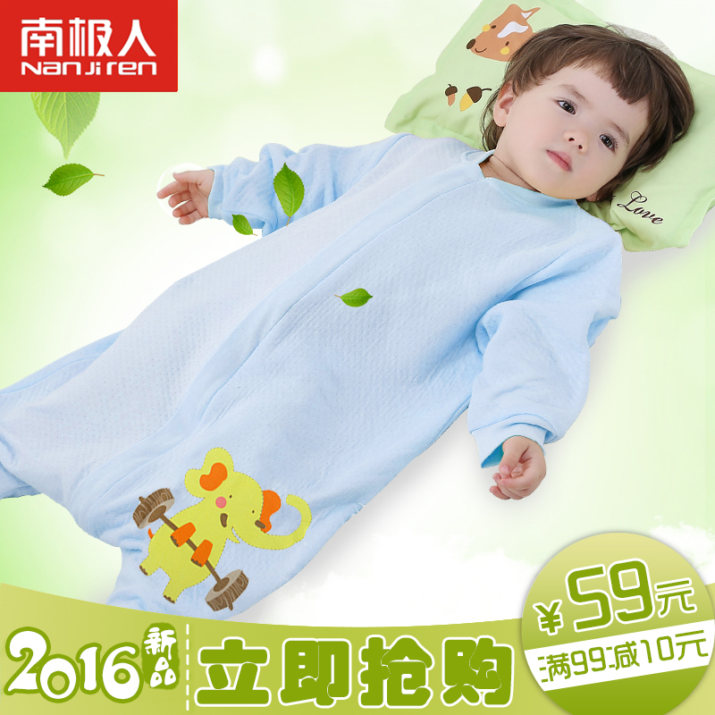 南极人婴儿睡袋春秋薄款分腿宝宝纯棉防踢被新生儿童春夏睡袋四季