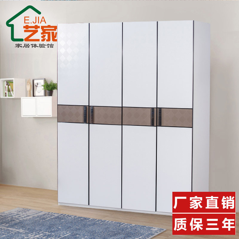 艺家简易现代家具家居板式衣柜组合二两门三门四门衣橱卧室柜子
