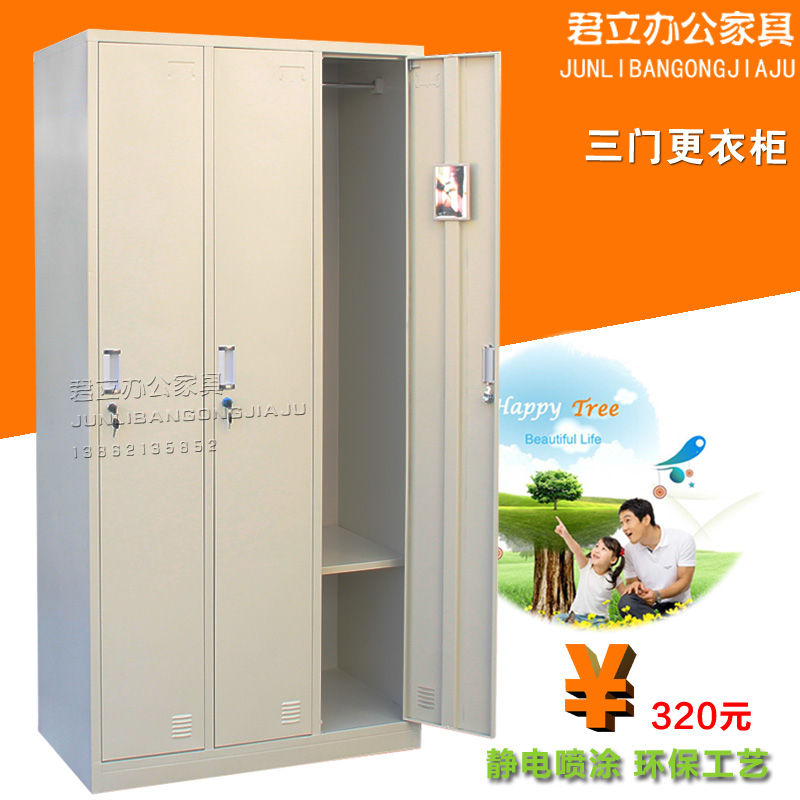 三门员工更衣柜办公室铁皮文件柜浴室存包储物柜钢制更衣柜衣帽柜