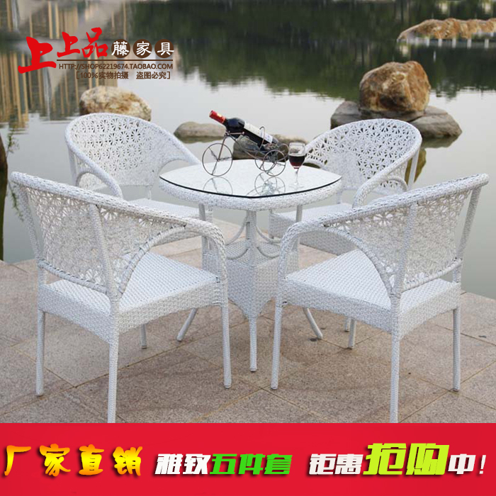 户外家具仿藤三五件套组合户外藤制小桌椅五件套阳台花园休闲藤椅