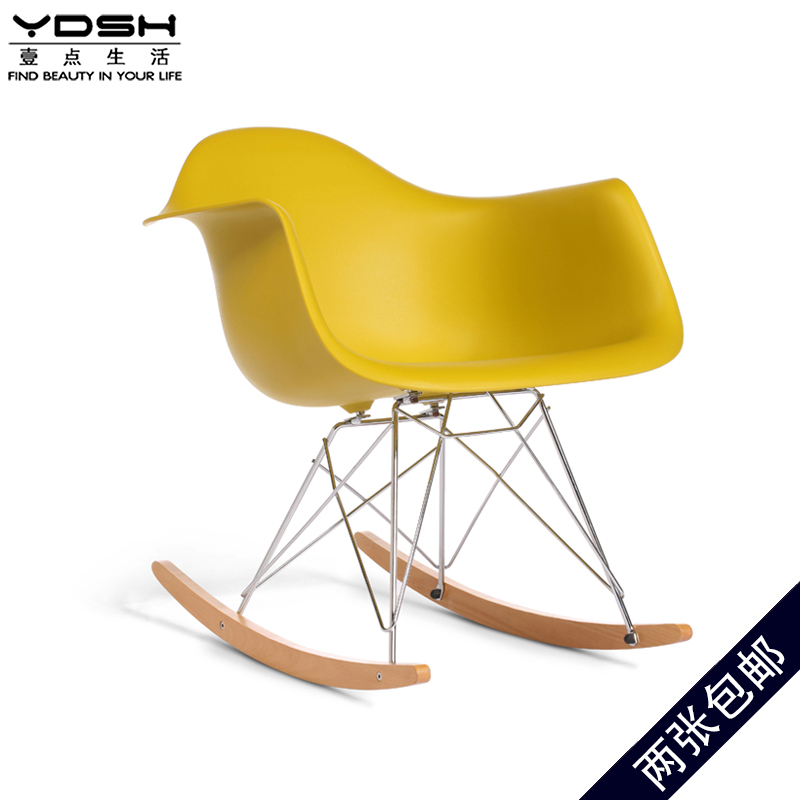 休闲扶手靠背伊姆斯摇摇椅居家时尚客厅懒人椅北欧现代设计师家具