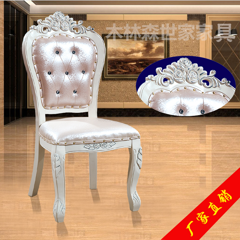 欧式象牙白实木雕花时尚餐椅美式现代简约田园家用软包皮质桌椅子