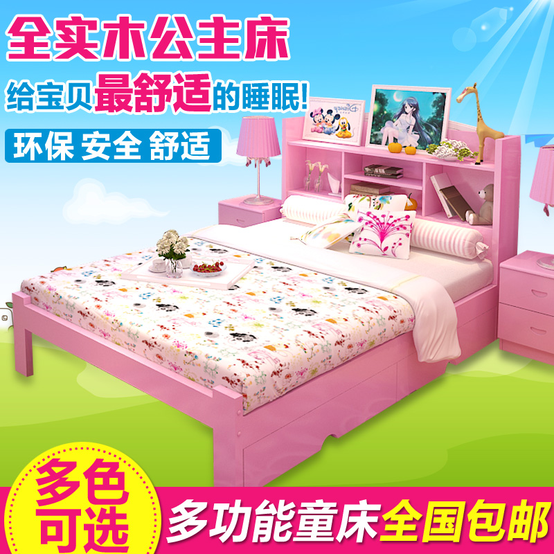 实木床带书架松木床1.5米简约现代儿童1.2单人床成人床1.8m双人床