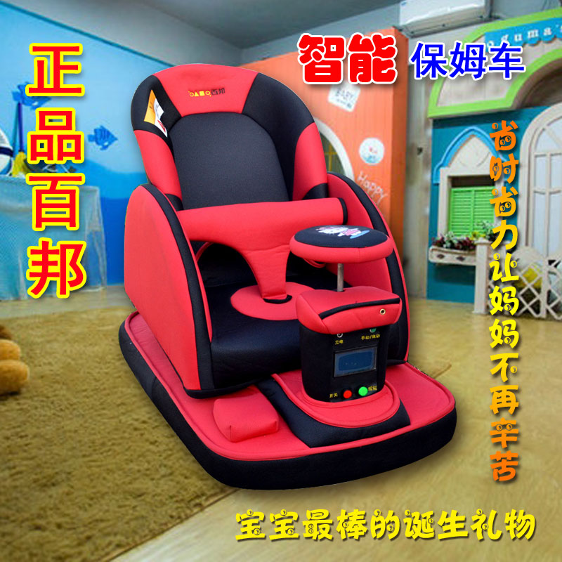 百邦智能保姆车婴儿床电子摇椅摇篮遥控宝宝电动车玩具车育婴