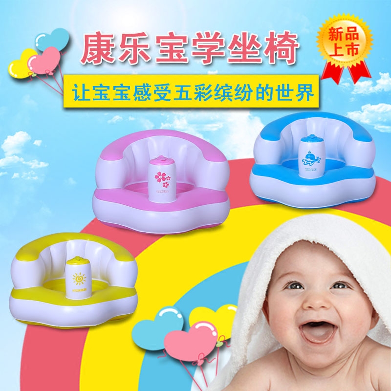 新款加厚多功能BB宝宝学坐椅婴儿学座椅便携充气幼儿童小沙发包邮