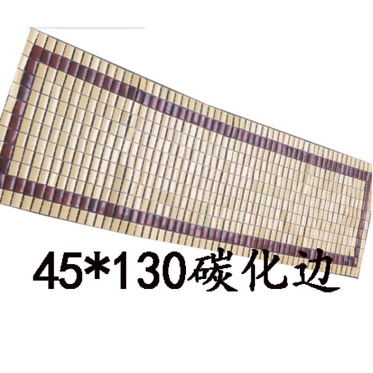 沙发凉席坐垫 组合沙发垫 夏季麻将坐垫竹片座垫电脑椅垫三人坐垫