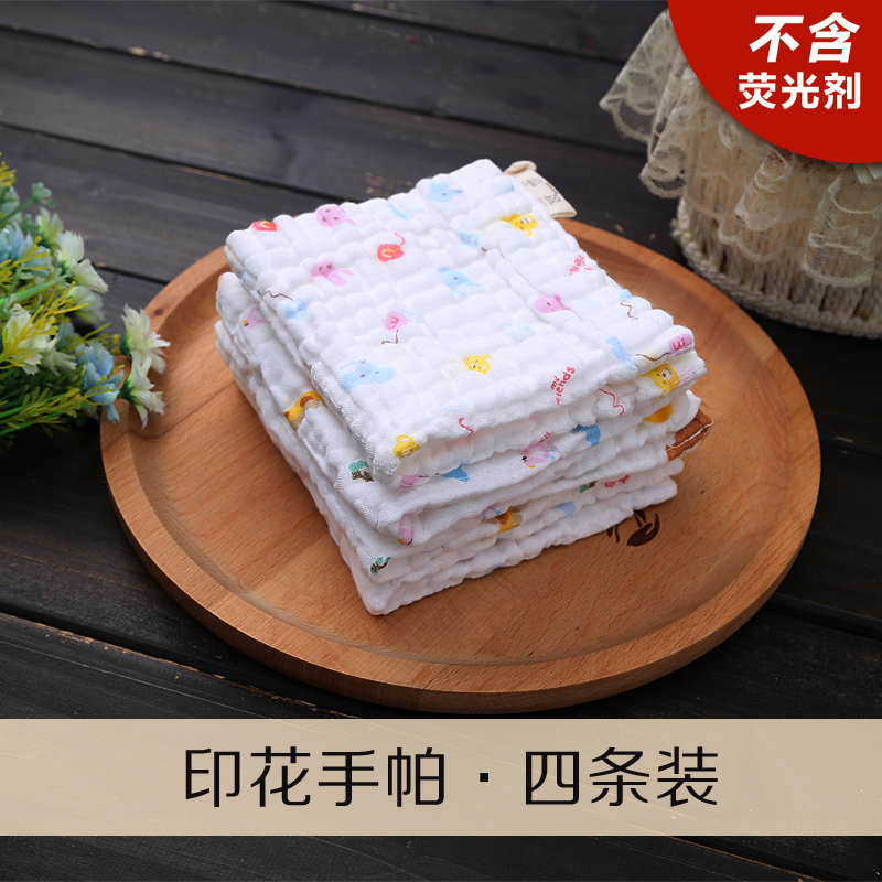咕兜兜婴儿毛巾宝宝口水巾新生儿纯棉纱布手帕儿童春夏洗脸方巾