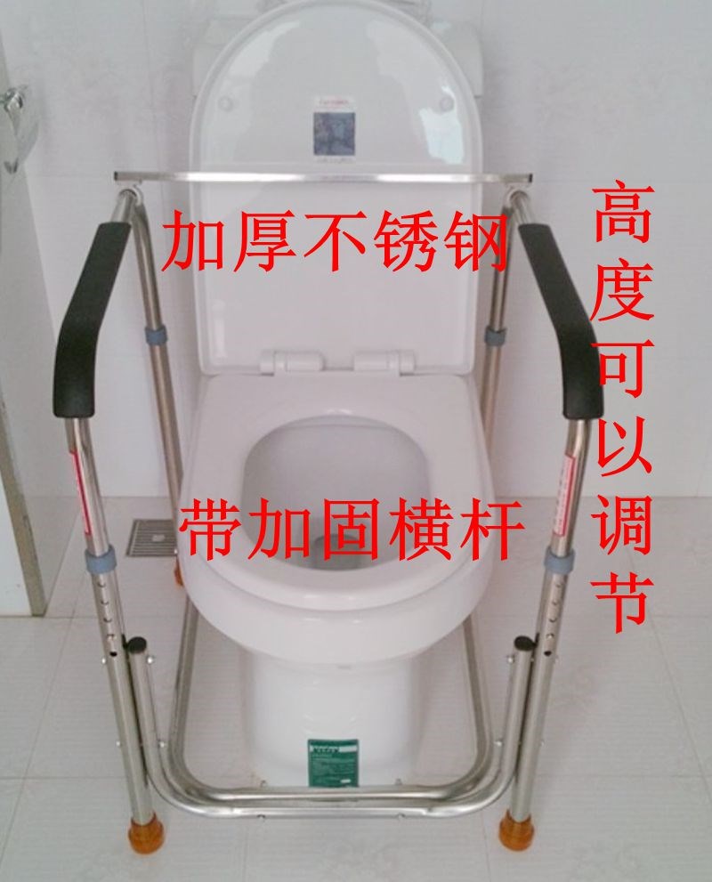 包邮不锈钢 厕所扶手老人坐便器椅老年助行器 马桶架子卫生间用品