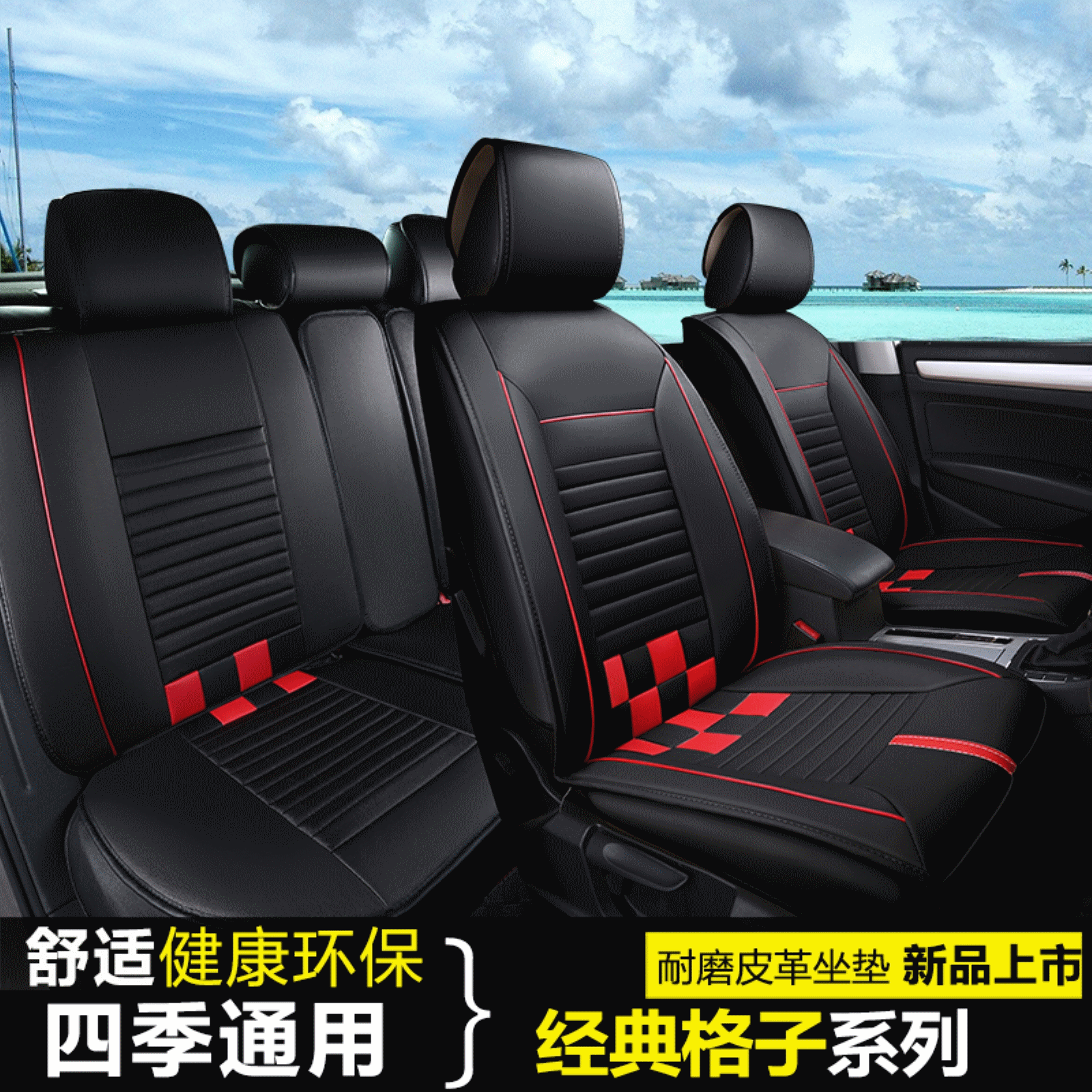 汽车坐垫加热通风座套吹风空调座椅垫夏季凉垫四季通用按摩透气