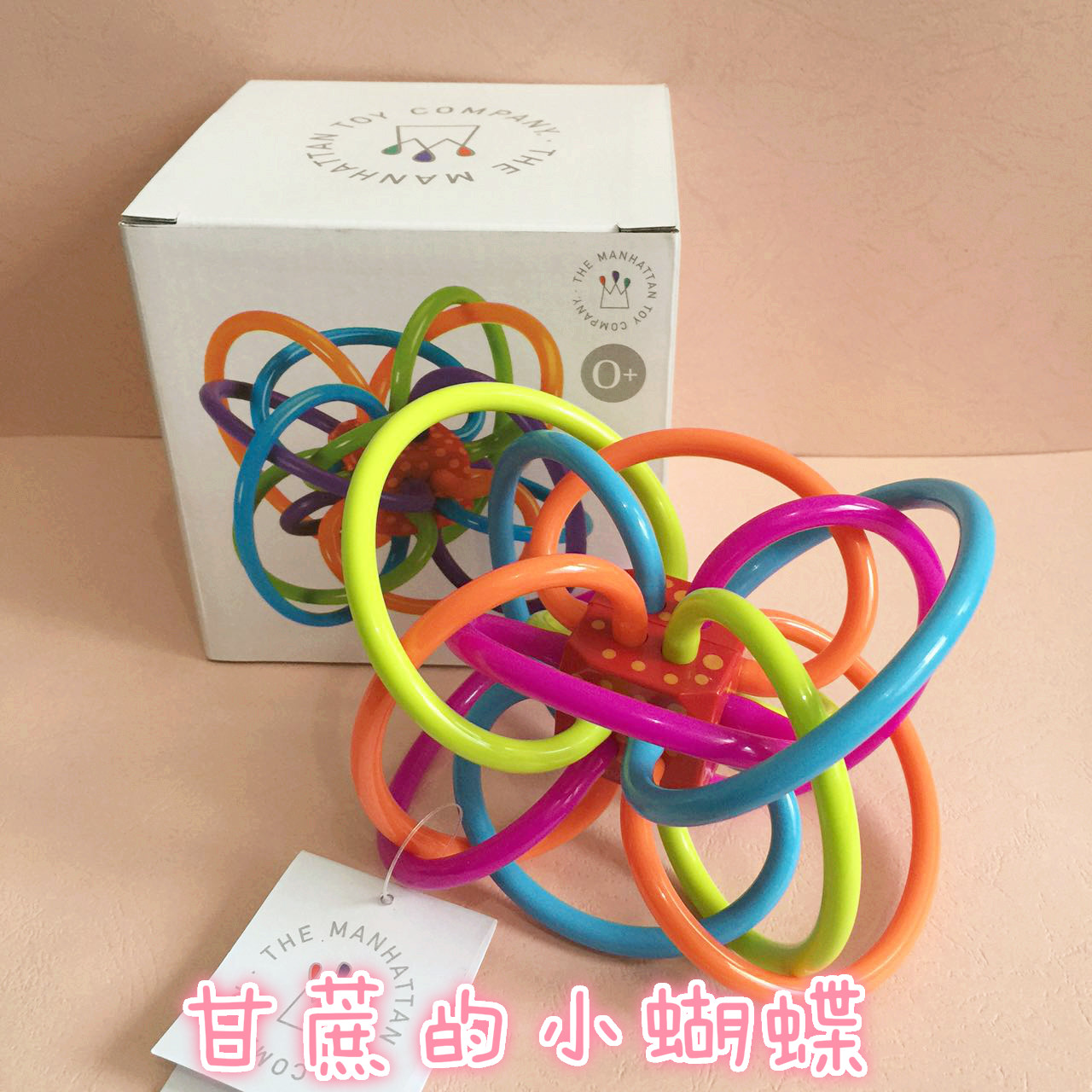 曼哈顿球婴幼儿牙胶咬胶美国进口代购正品宝宝磨牙棒益智玩具