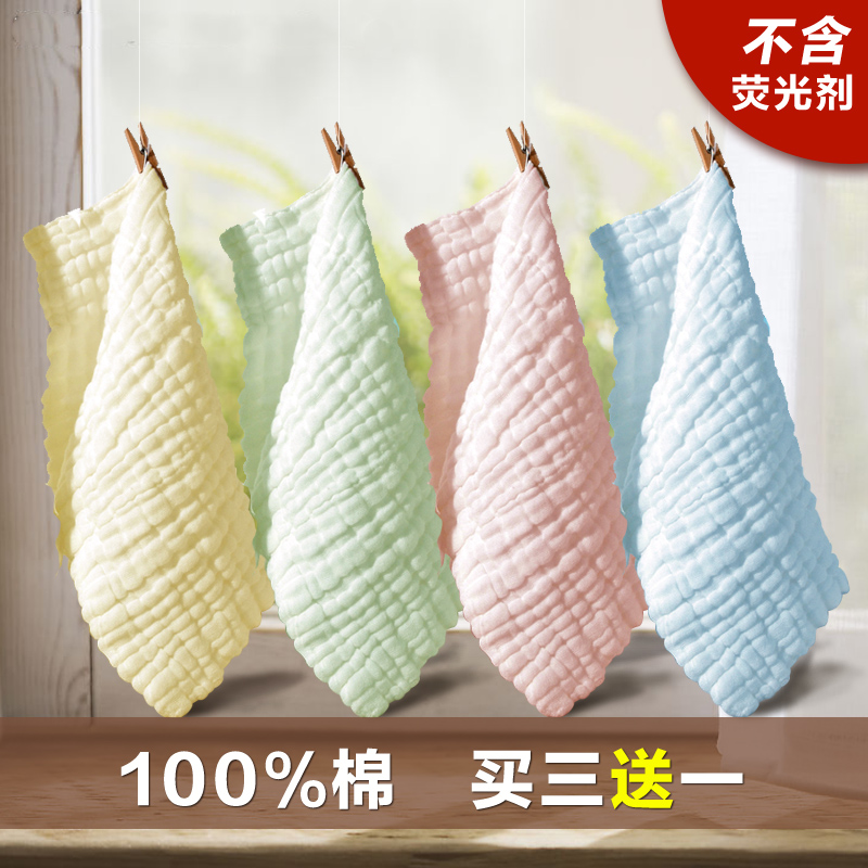 咕兜兜 婴儿毛巾口水巾纯棉手帕新生儿洗脸巾纱布方巾喂奶巾手绢