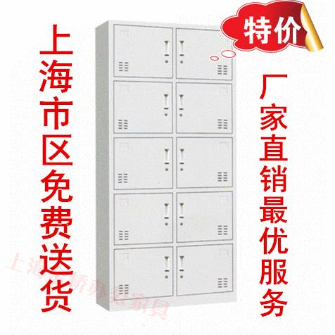 10门铁皮柜更衣柜员工柜上海文件柜办公柜工具柜钢制存包柜储物柜