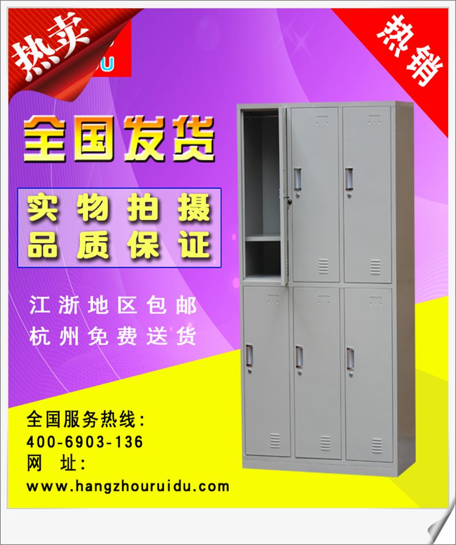 铁皮柜更衣柜杭州办公家具钢制玻璃门文件柜 展示柜工具柜带锁抽