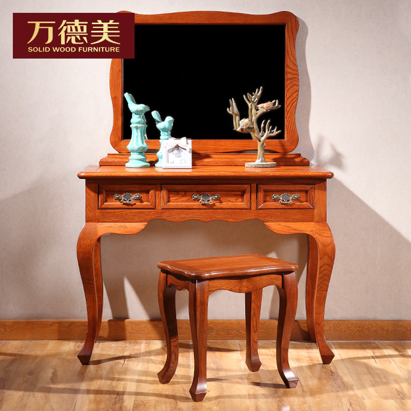 现代简约全实木家具橡木梳妆台化妆柜移动多功能化妆桌化妆台