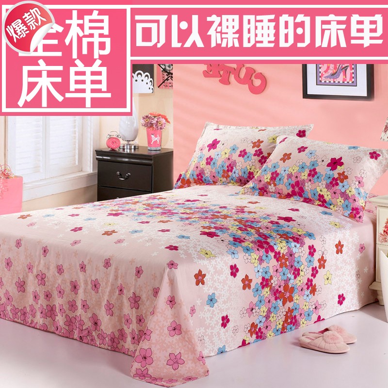 纯棉床单单件双人1.21.51.8m2米全棉斜纹单人学生宿舍1.2m床包邮