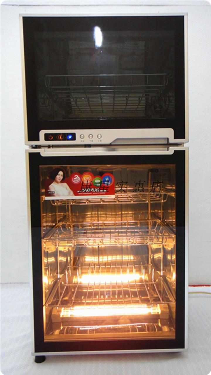 康星ZTP100-F 家用立式光波消毒柜 内外不锈钢消毒碗柜 正品包邮