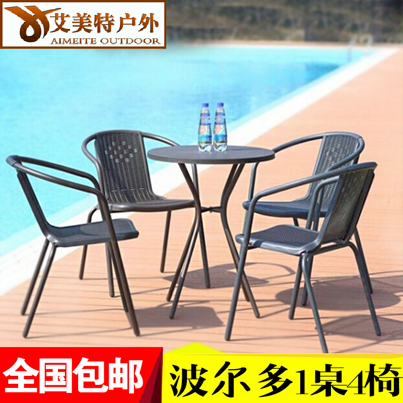 户外桌椅室外阳台庭院藤椅组合咖啡厅餐厅酒吧烧烤三五件套藤椅