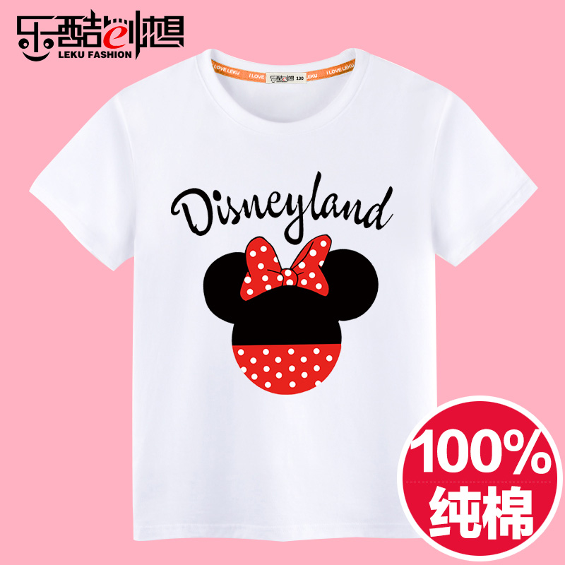 乐酷童装女童中大童短袖儿童纯棉T恤 韩版卡通体恤白色女宝宝夏装