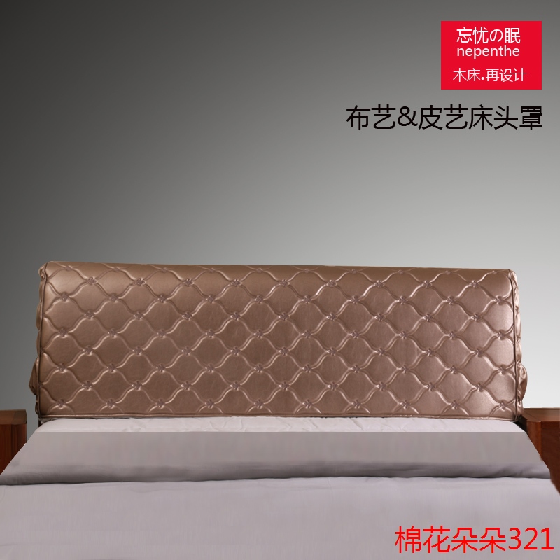 床头罩 夹棉床头套 防尘罩 环保西皮加厚软床套 靠背套 全国包邮