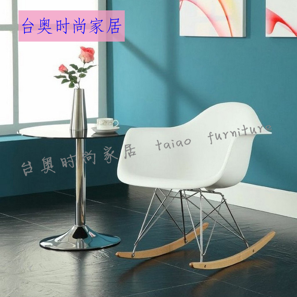伊姆斯摇椅塑料扶手懒人椅北欧简约休闲椅餐椅客厅摇摇椅哺乳椅