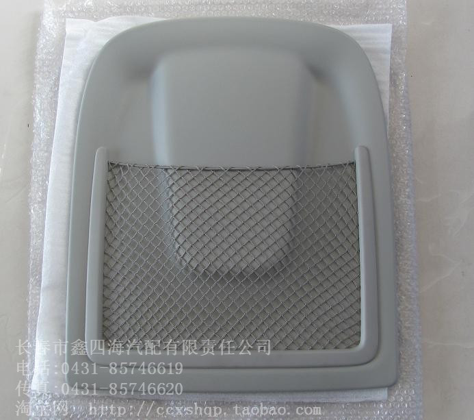 奥迪A4L Q5后座椅网兜*座椅储物袋*护板带网兜 黑  灰