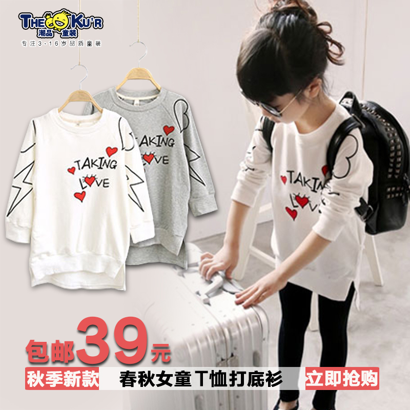 童装2女童3打底衫8宝宝6长袖4T恤春秋装7新款5岁棉卫衣中长款韩版