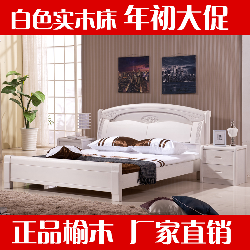 实木床1.8榆木床白色双人床欧式床简欧高箱储物床简约现代特价
