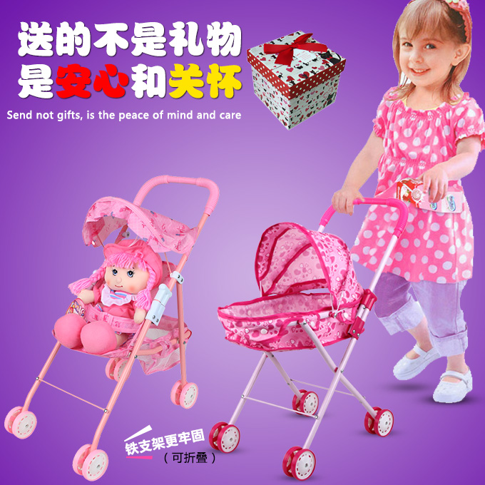 儿童玩具推车带娃娃女童女孩过家家玩具手推车玩具婴儿宝宝小推车