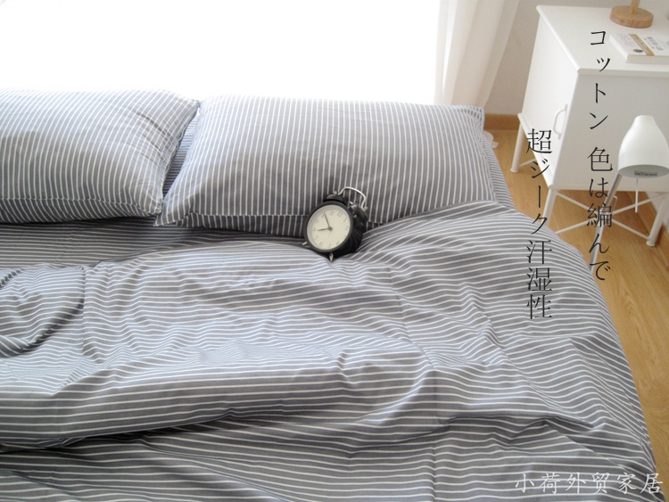 外贸日式纯棉1000T埃及棉色织条纹贡缎四件套被套单件200*230床单