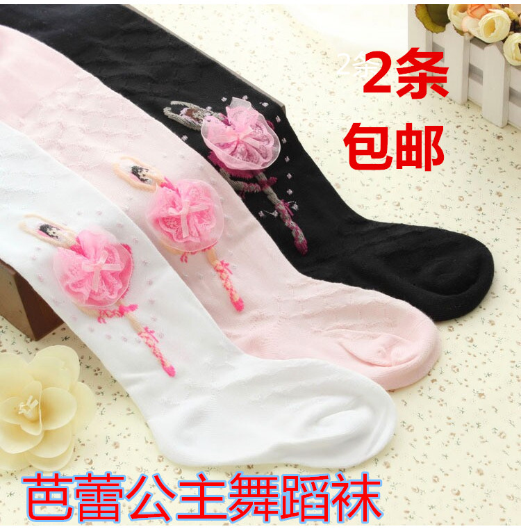 春秋款儿童连裤袜宝宝芭蕾公主纯棉针织白色舞蹈袜女童打底裤批发