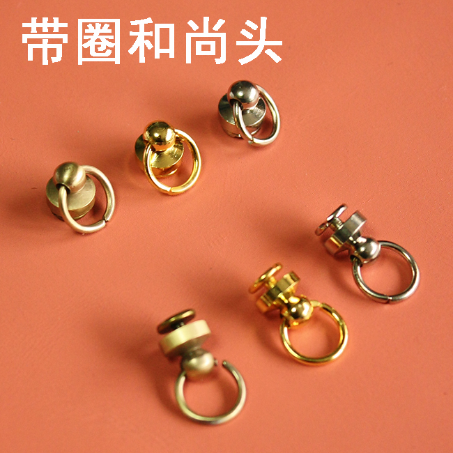 特价 手工DIY真皮 带圈和尚头 奶嘴钉皮搭扣 头6mm圈12mm