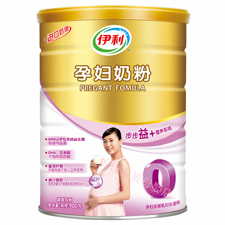 伊利步步益+孕妇奶粉900g克听装新包装16年2月产官方正品可积分