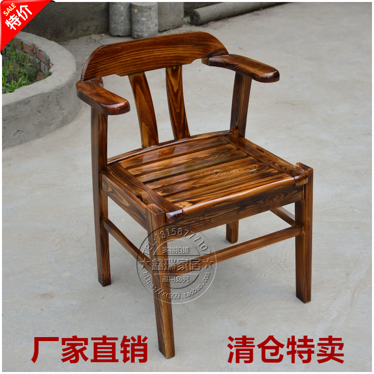 碳化实木餐椅咖啡椅办公椅酒店火烧木椅子靠背扶手户外休闲迪吧椅