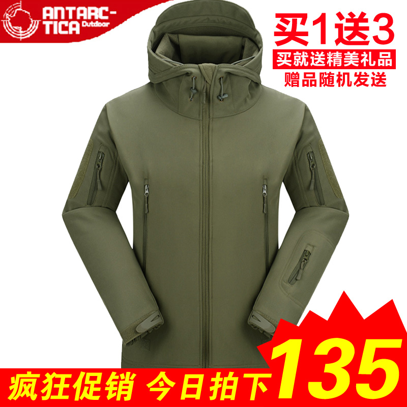 第七大陆 TAD户外鲨鱼皮软壳冲锋衣男冬季加厚防水战术抓绒衣外套