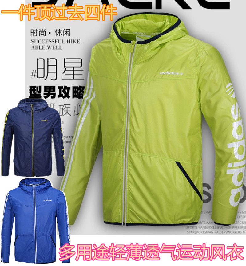 春夏季四季户外防晒服透气冲锋衣运动皮肤衣男生薄款休闲速干外套