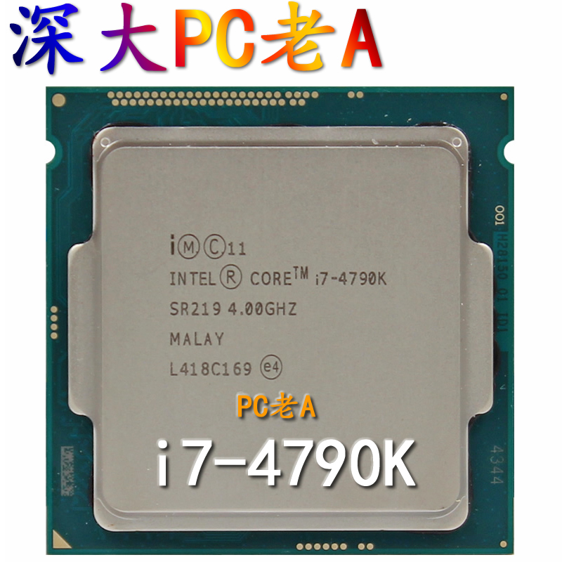 Intel/英特尔 酷睿i7-4790K 散片CPU 4.0G四核八线程 替代4770K