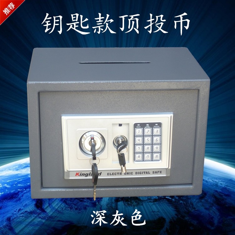 特价25迷你小型办公商用超市酒店密码钱箱保险柜投币式收银保险箱