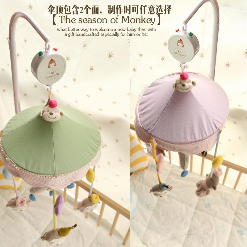 honeyDIY哈尼手工纯棉猴宝宝婴儿旋转音乐床铃床挂转铃diy材料包