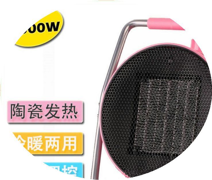 卡通家用省电暖风机迷你取暖器办公室桌面静音 学生电热暖气小型