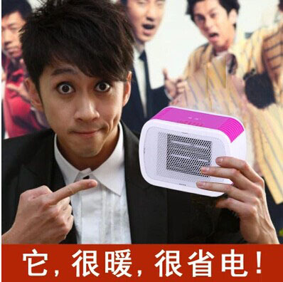 风小功率桌面迷你暖风机办公室暖气小太阳取暖器家用省电暖器电暖