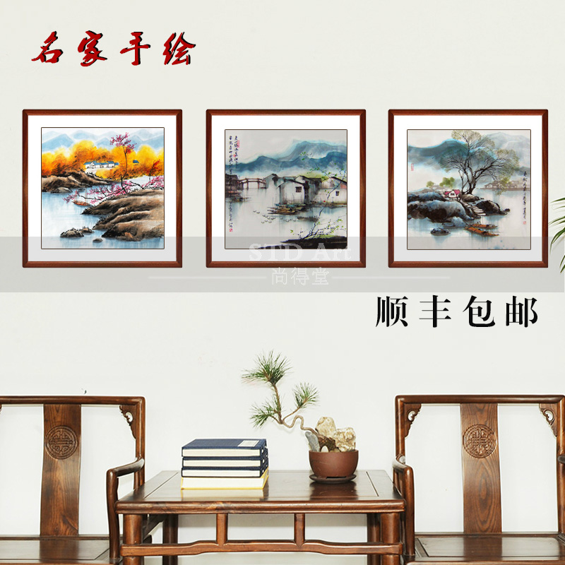 手绘国画真迹山水画水墨画现代客厅装饰画字画书画江南水乡三联画