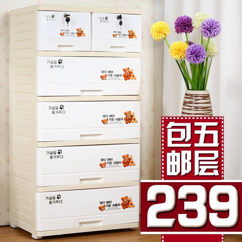 抽屉整理柜幼儿园柜子小箱子公主宝宝衣柜收纳柜储物柜收纳箱衣柜