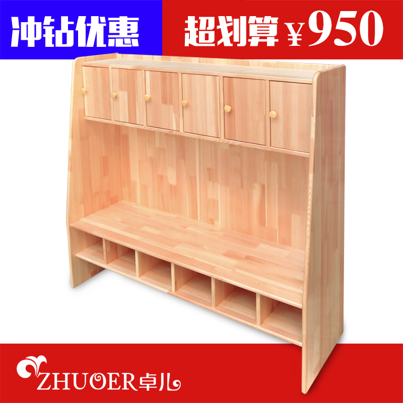 儿童玩具柜幼儿园储物架收纳柜收拾架樟子松抽屉柜原木抽屉柜