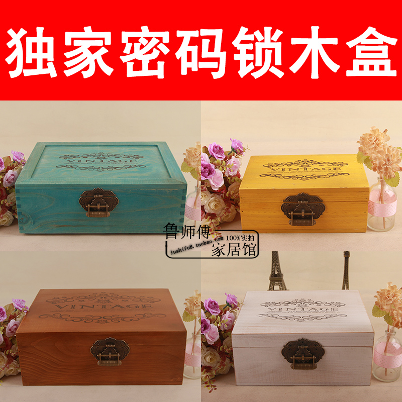 zakka 大号带锁实木复古长方形木盒子 木质桌面收纳盒密码箱定做