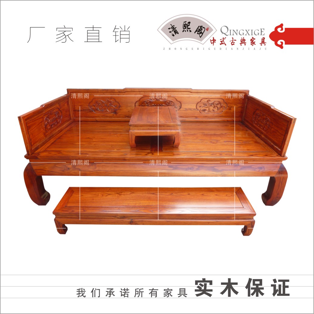 中式罗汉床山水雕花中式家具榆木家具实木床仿古家具明清家具厂家