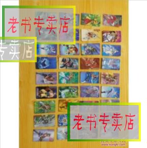 小当家水浒卡北方版带扑克标108将