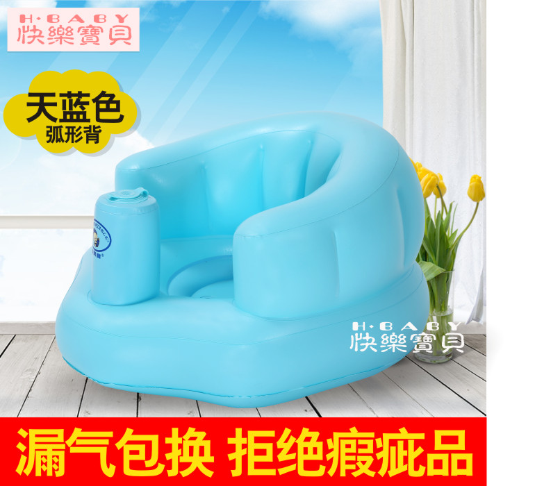 婴儿充气小沙发椅宝宝学坐椅多功能椅座椅小孩吃饭餐椅洗澡沐浴凳