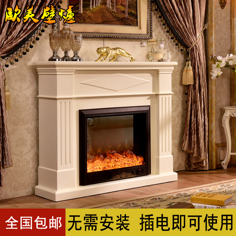 1.1/1.3米欧式电子壁炉电视柜假火焰装饰炉芯复古仿真火美式实木