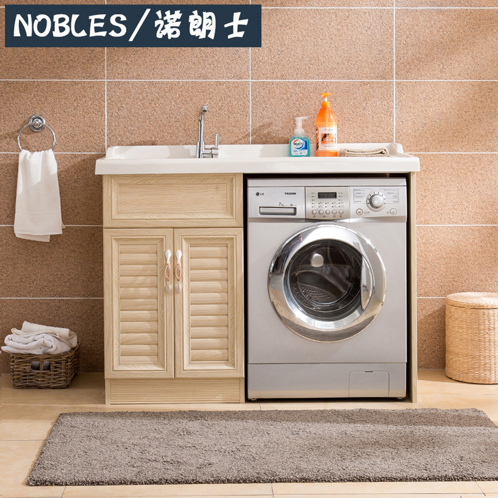 铝合金定制洗衣机柜组合阳台不锈钢浴室洗衣柜滚筒洗脸盆池带搓板